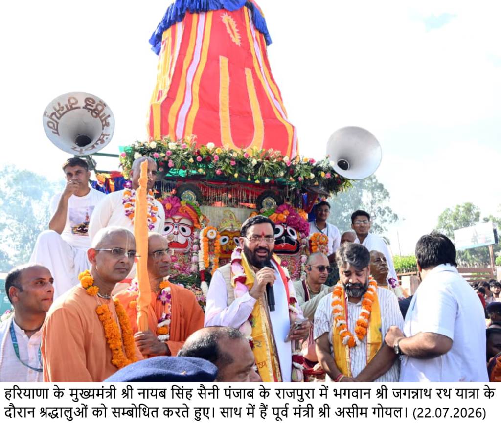 Lord Jagannaths Rath Yatra is a living symbol of Indian culture harmony and service Chief Minister